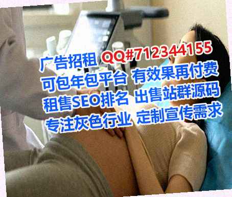 西安助孕建材经营部